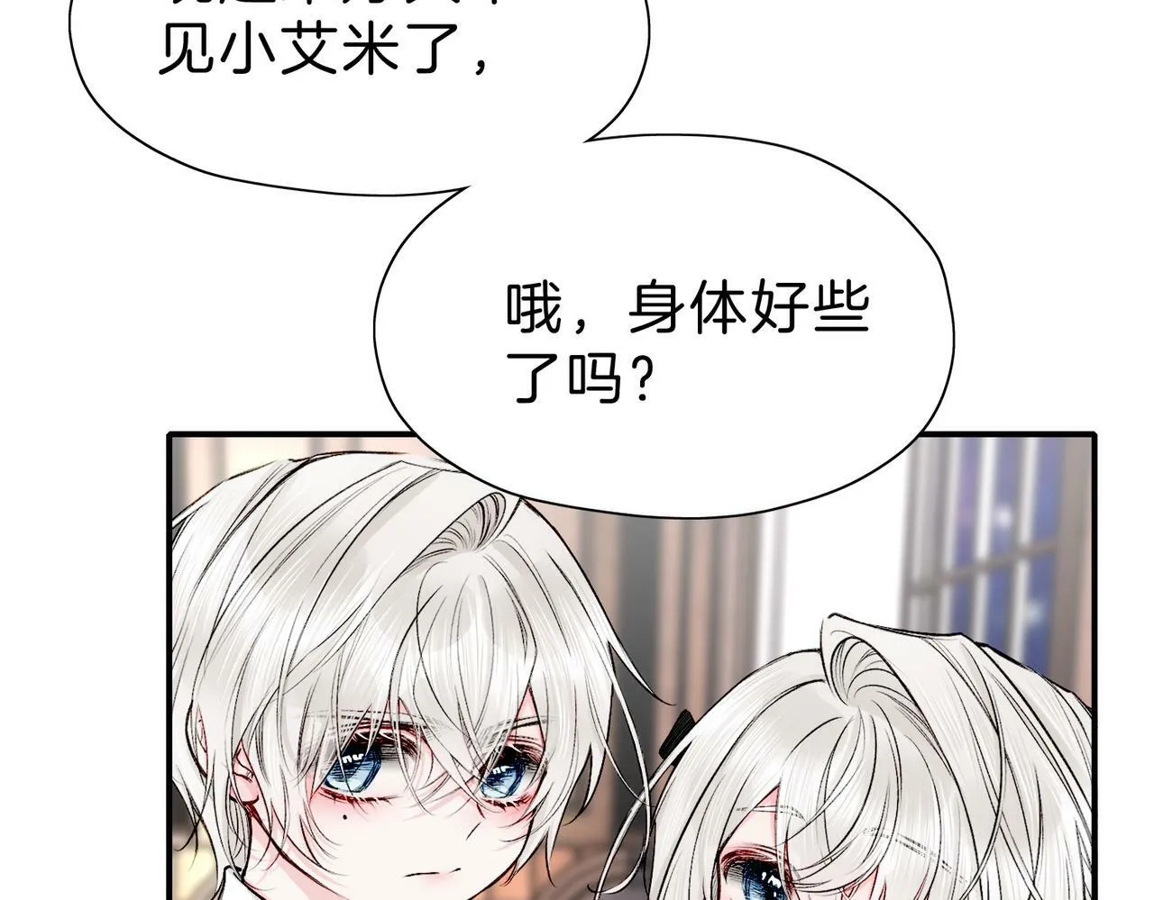 20 牌桌风云 第47页