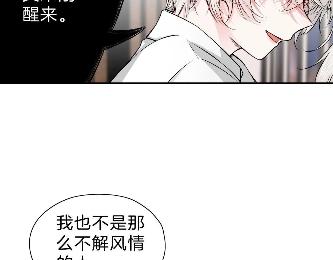 20 牌桌风云 第49页
