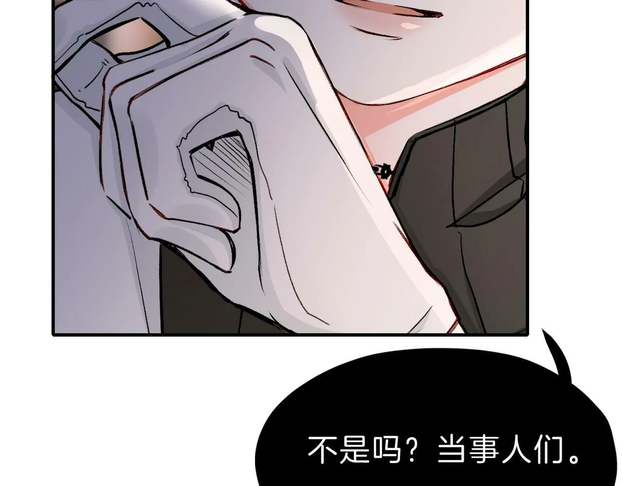 20 牌桌风云 第53页