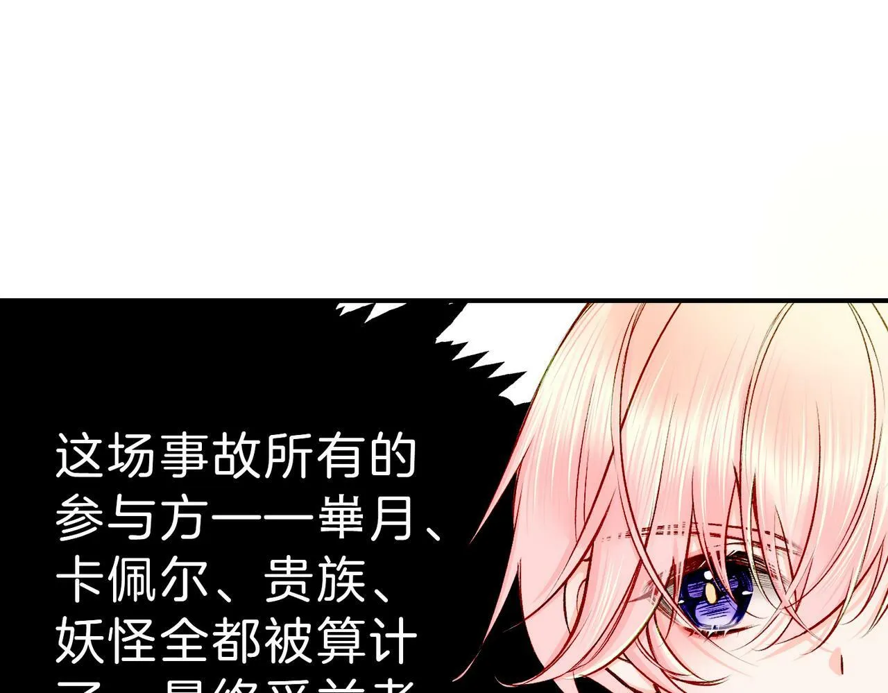 20 牌桌风云 第57页