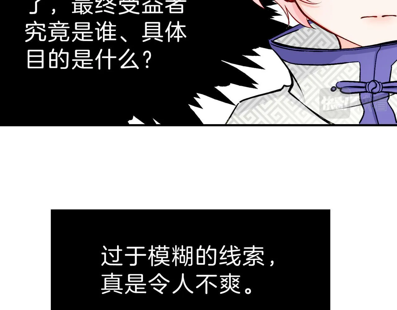 20 牌桌风云 第58页