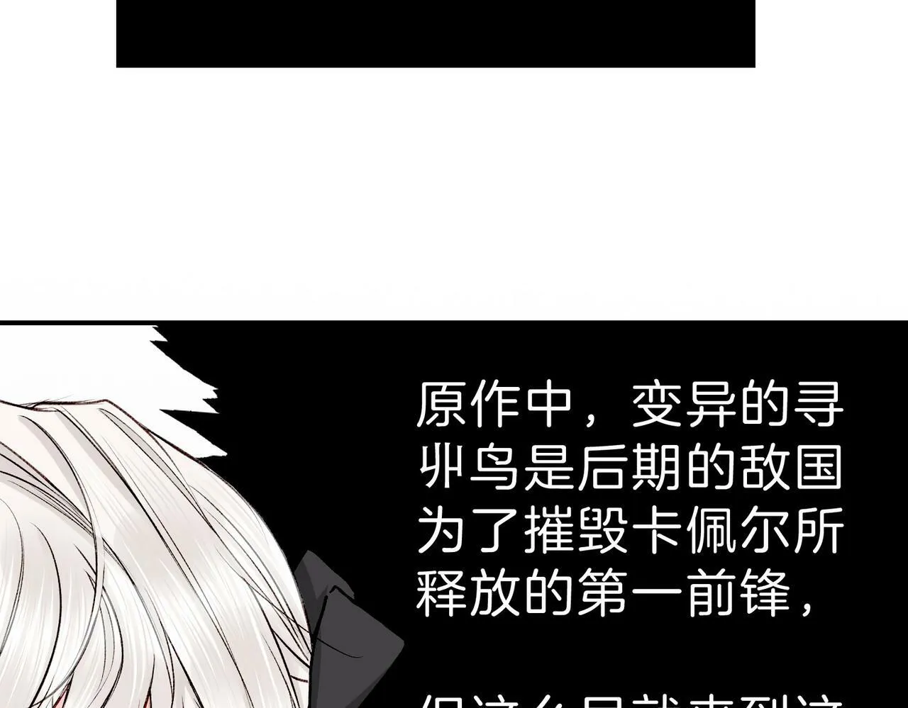 20 牌桌风云 第59页