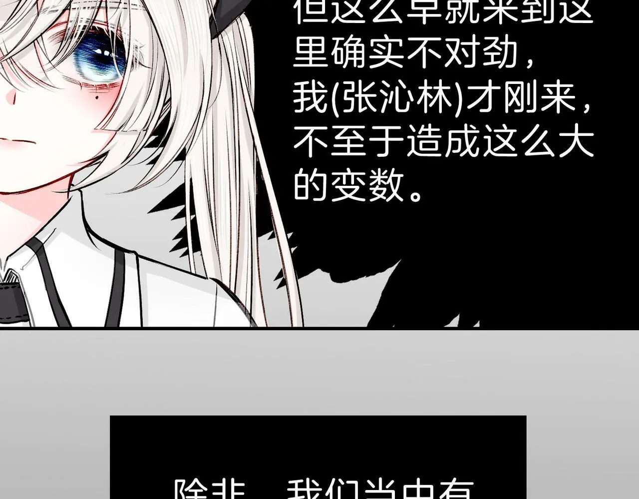 20 牌桌风云 第60页