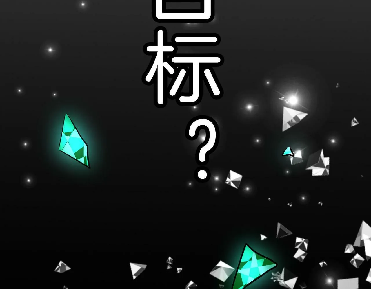 20 牌桌风云 第63页