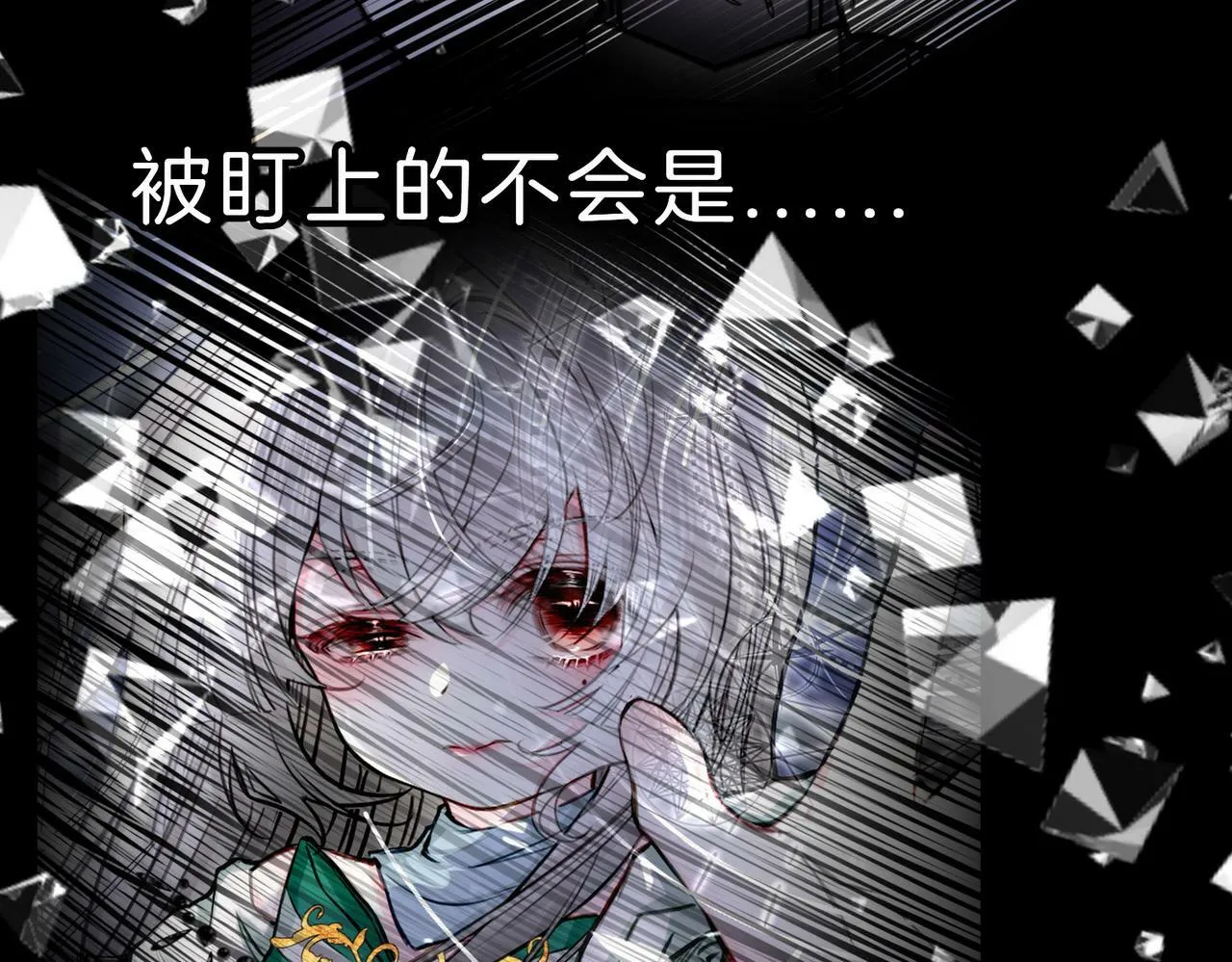 20 牌桌风云 第67页