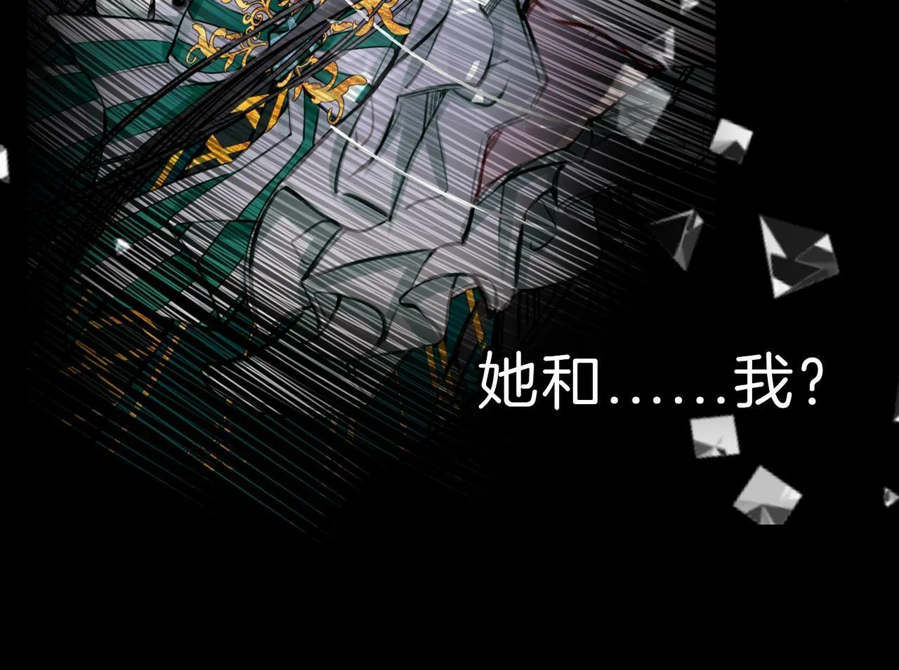 20 牌桌风云 第68页