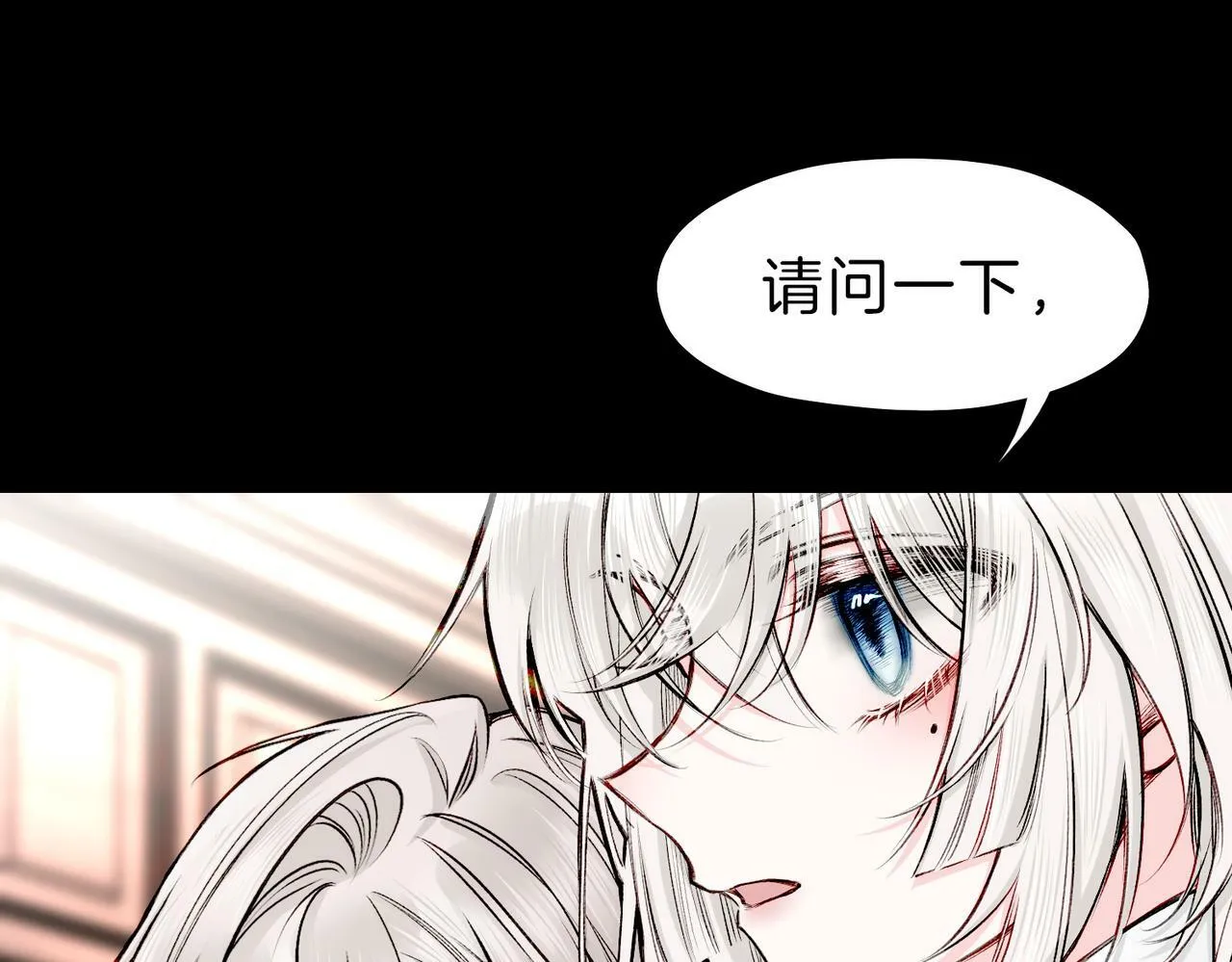 20 牌桌风云 第69页