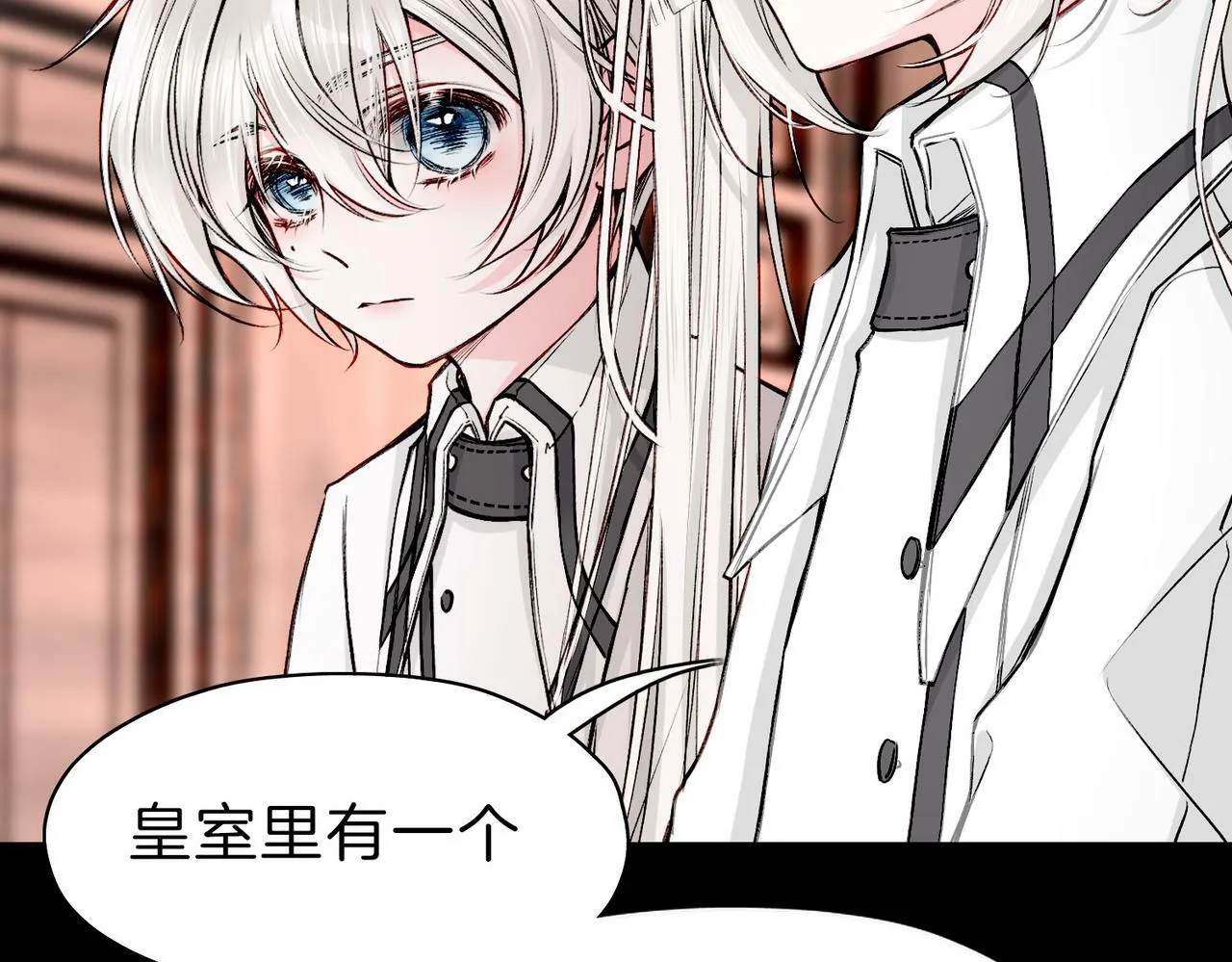 20 牌桌风云 第70页