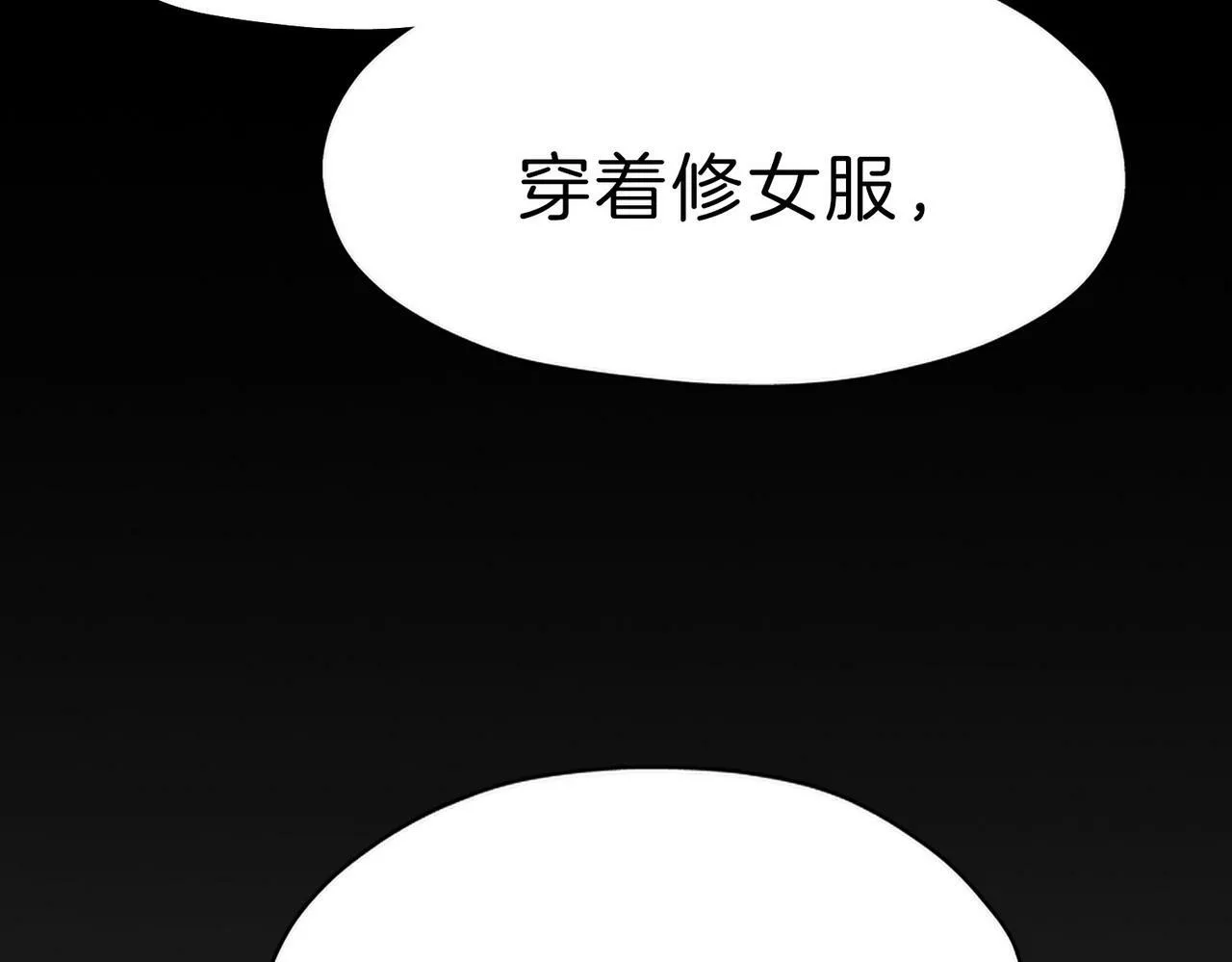 20 牌桌风云 第71页