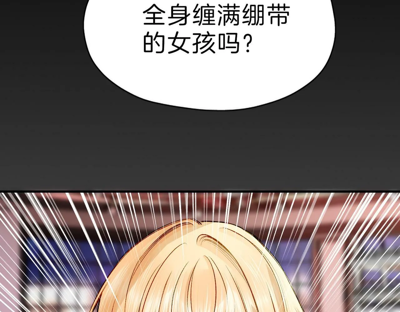 20 牌桌风云 第72页