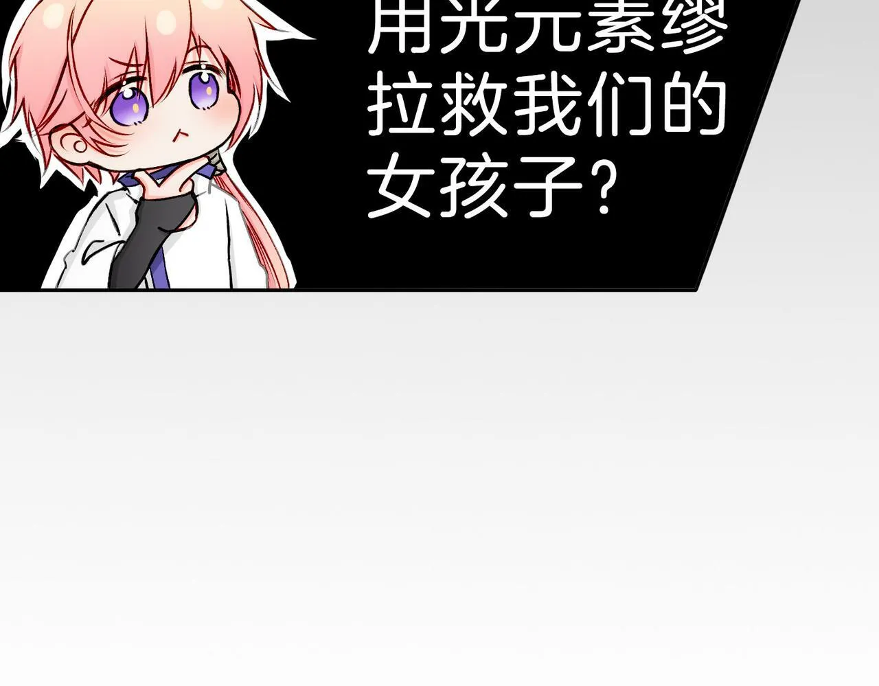 20 牌桌风云 第75页