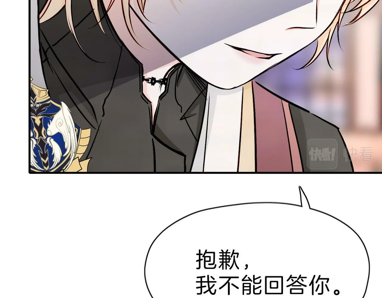 20 牌桌风云 第78页