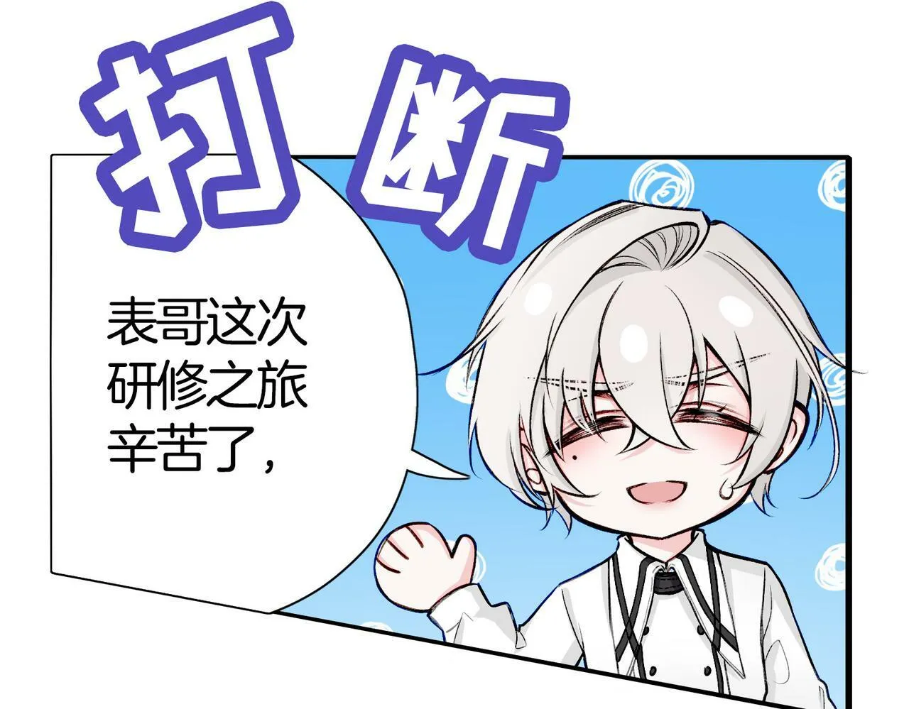 20 牌桌风云 第80页