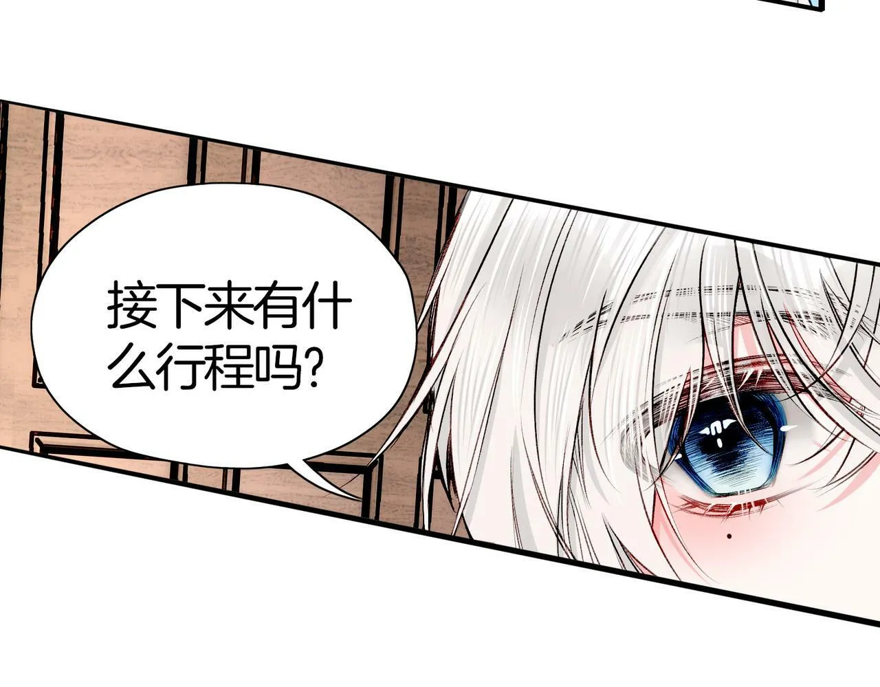20 牌桌风云 第81页