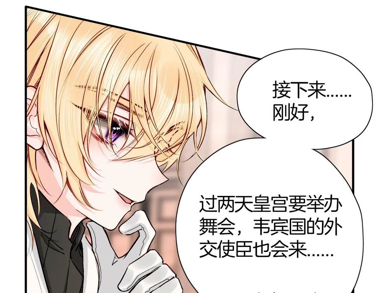 20 牌桌风云 第82页