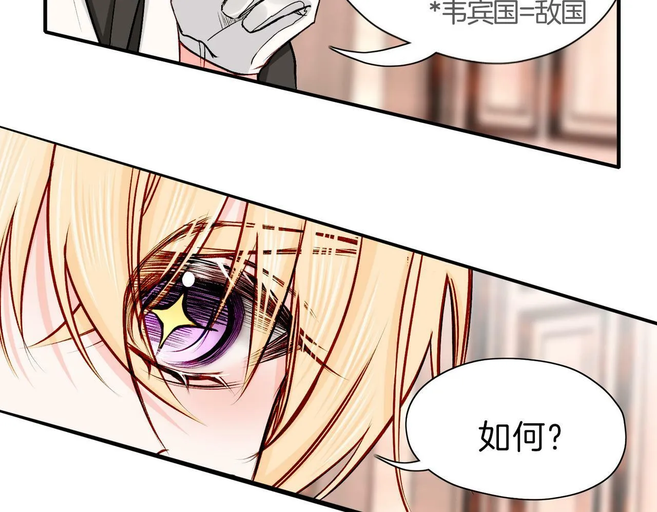 20 牌桌风云 第83页