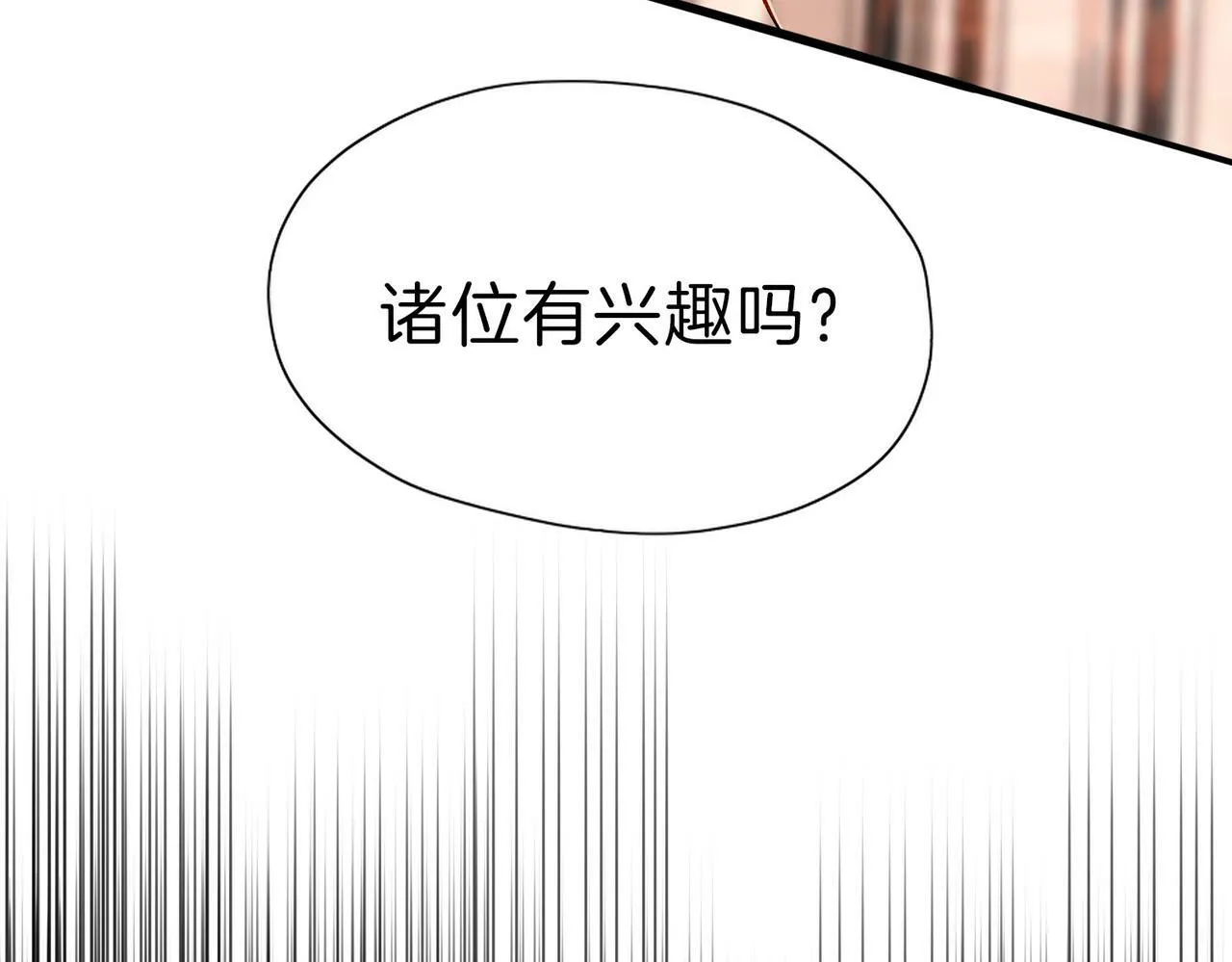 20 牌桌风云 第84页