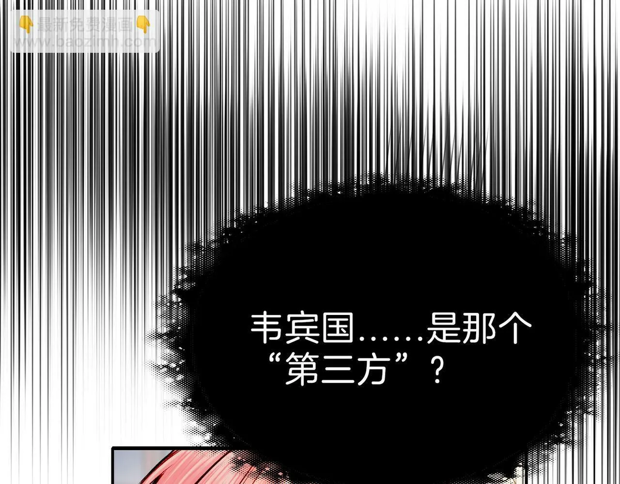 20 牌桌风云 第85页