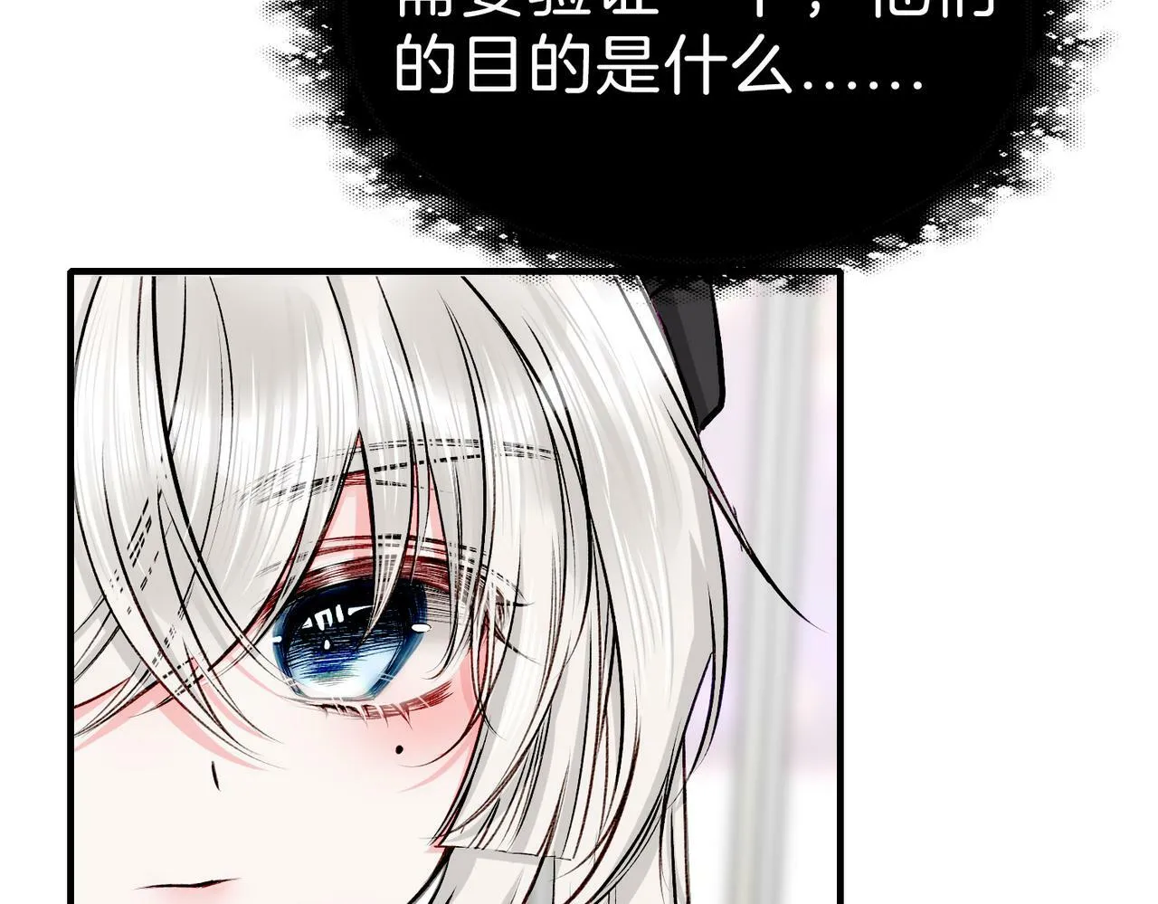 20 牌桌风云 第88页