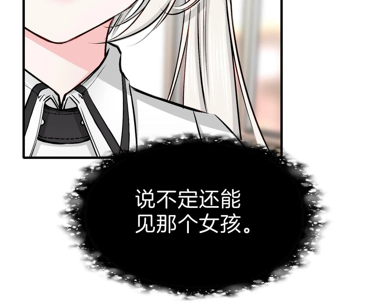 20 牌桌风云 第89页