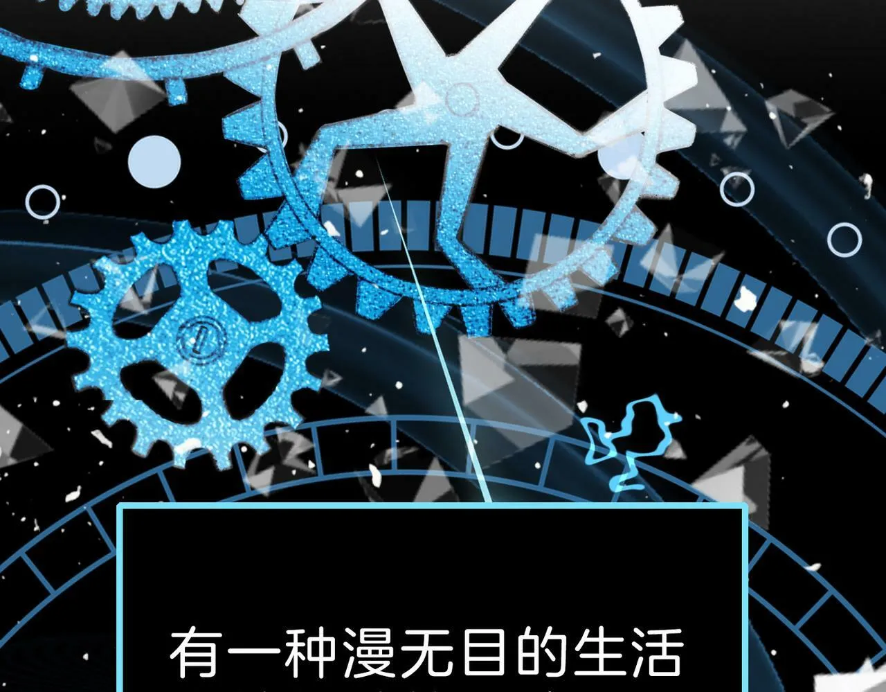 20 牌桌风云 第92页
