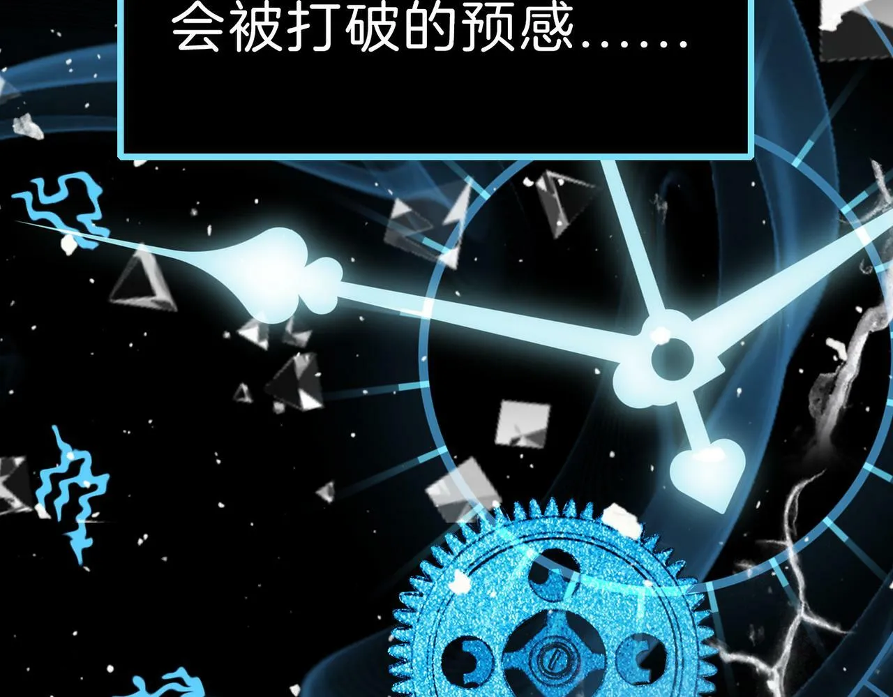 20 牌桌风云 第93页