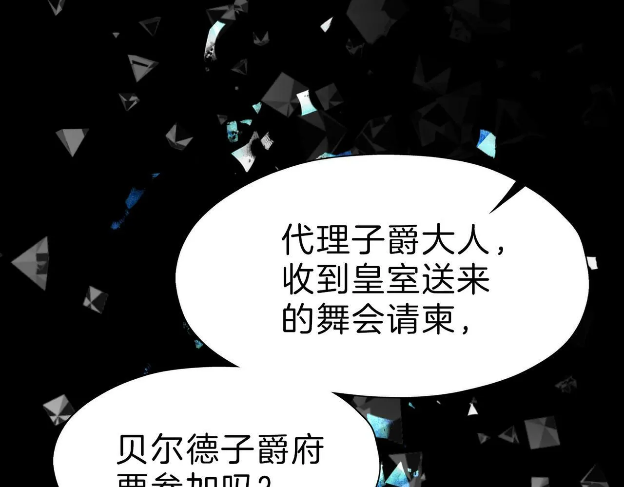 20 牌桌风云 第96页
