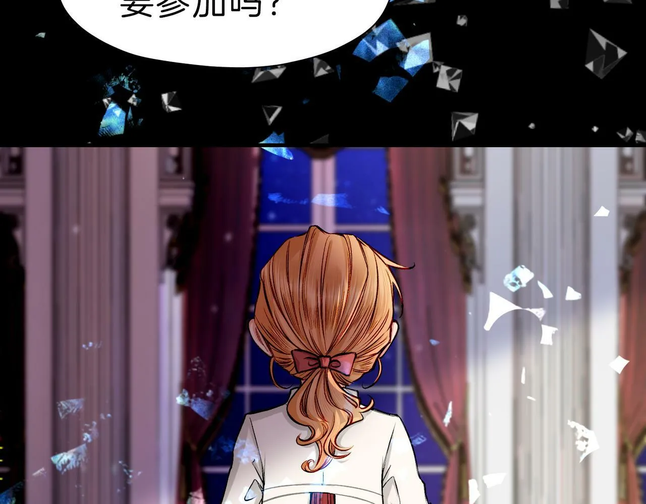 20 牌桌风云 第97页