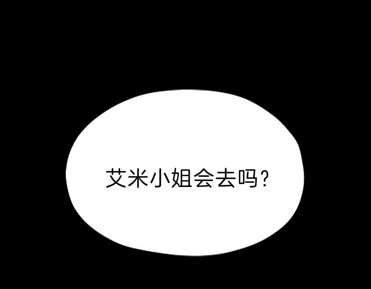 20 牌桌风云 第100页