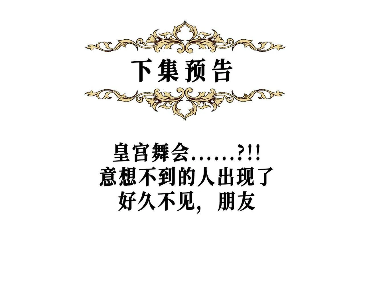 20 牌桌风云 第102页