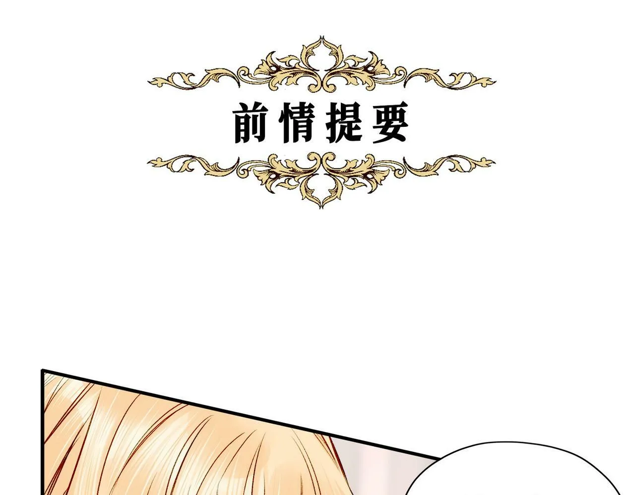 21 对白 第1页