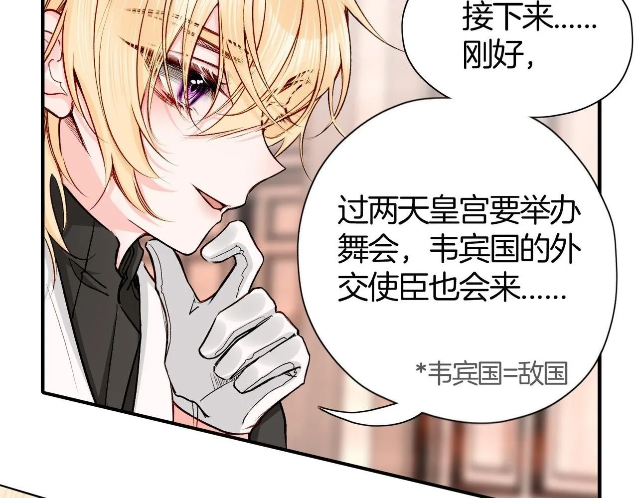 21 对白 第2页