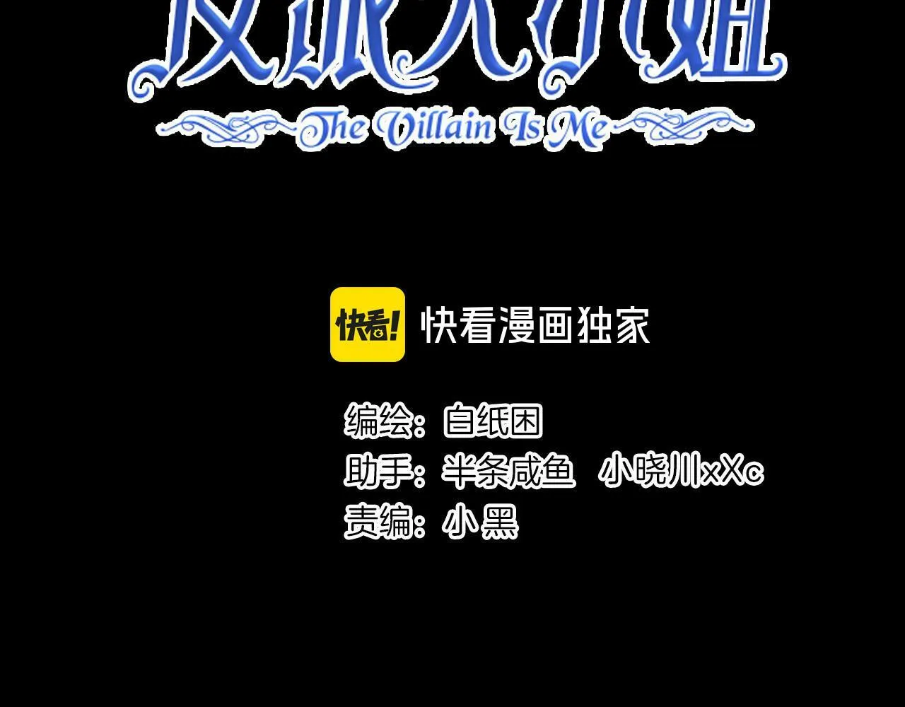 21 对白 第12页