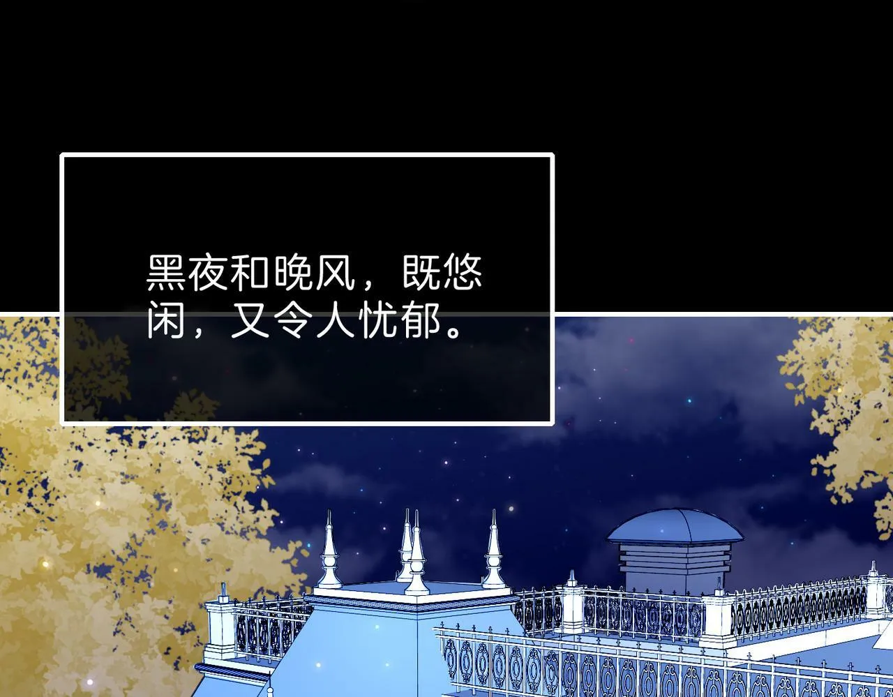 21 对白 第14页