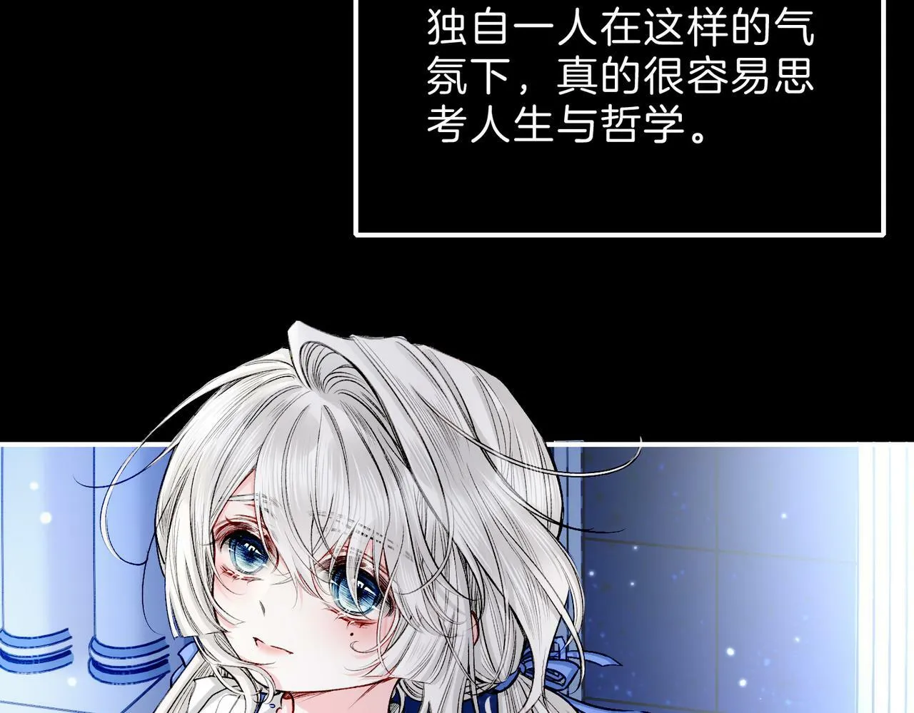 21 对白 第16页