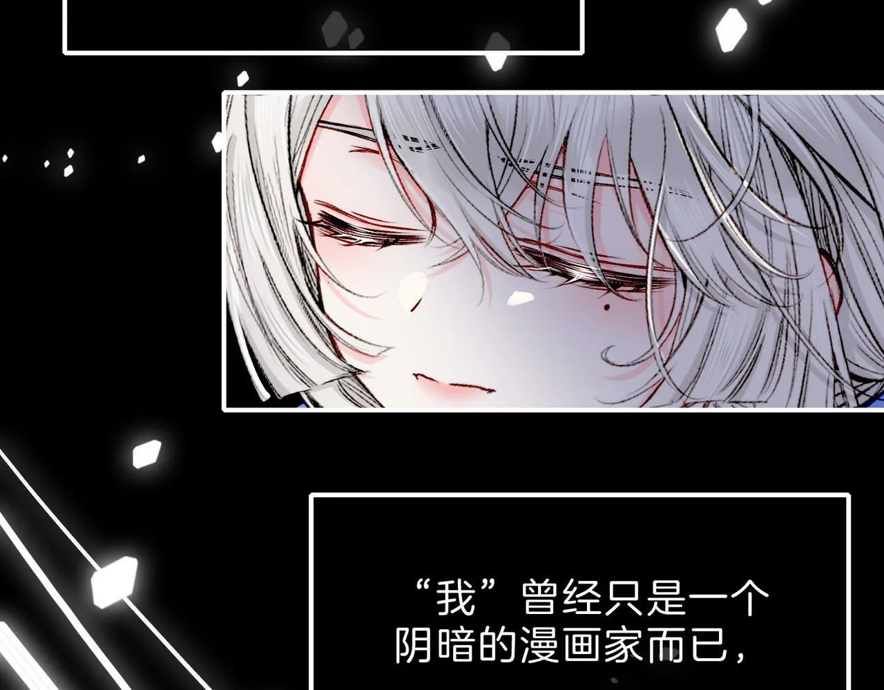 21 对白 第18页
