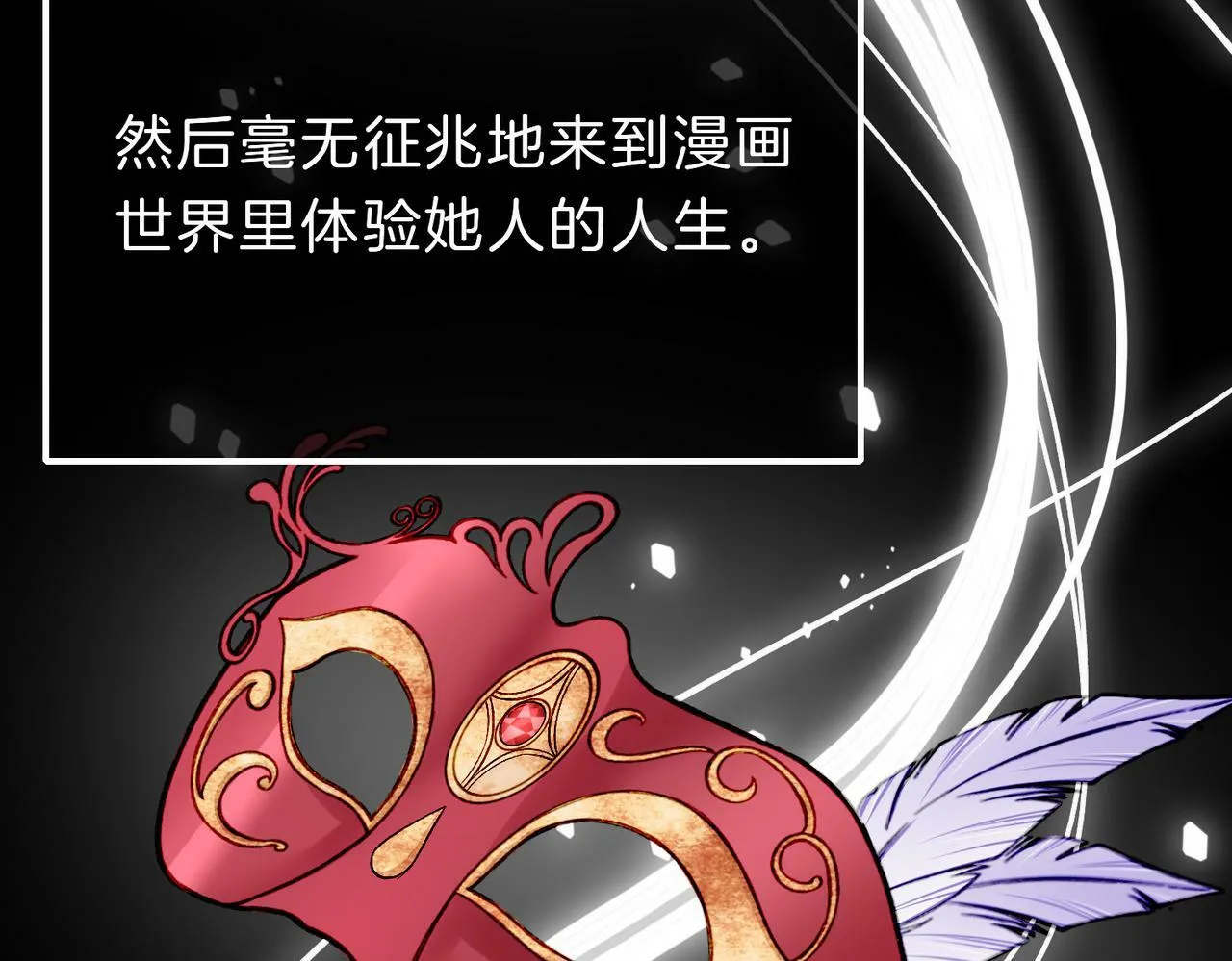 21 对白 第20页