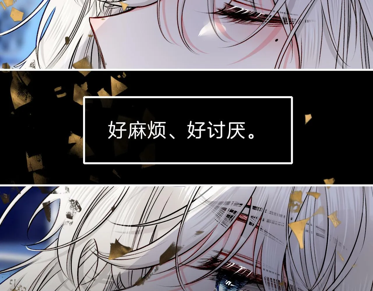 21 对白 第26页