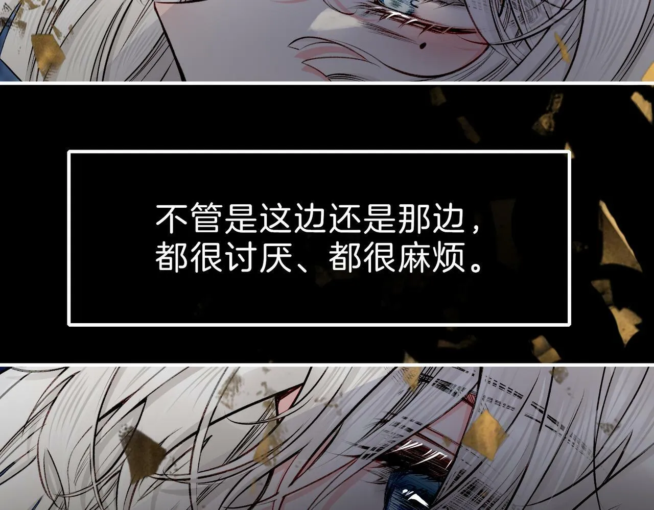 21 对白 第27页
