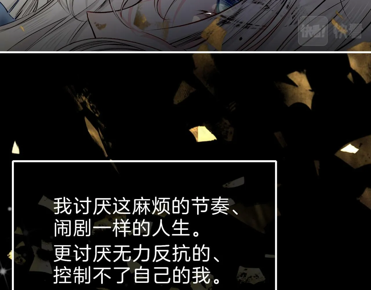 21 对白 第28页