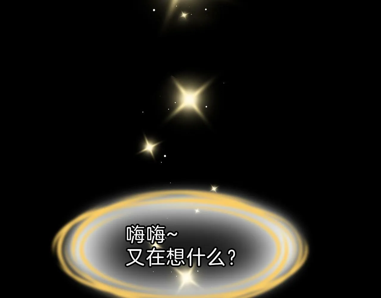 21 对白 第37页