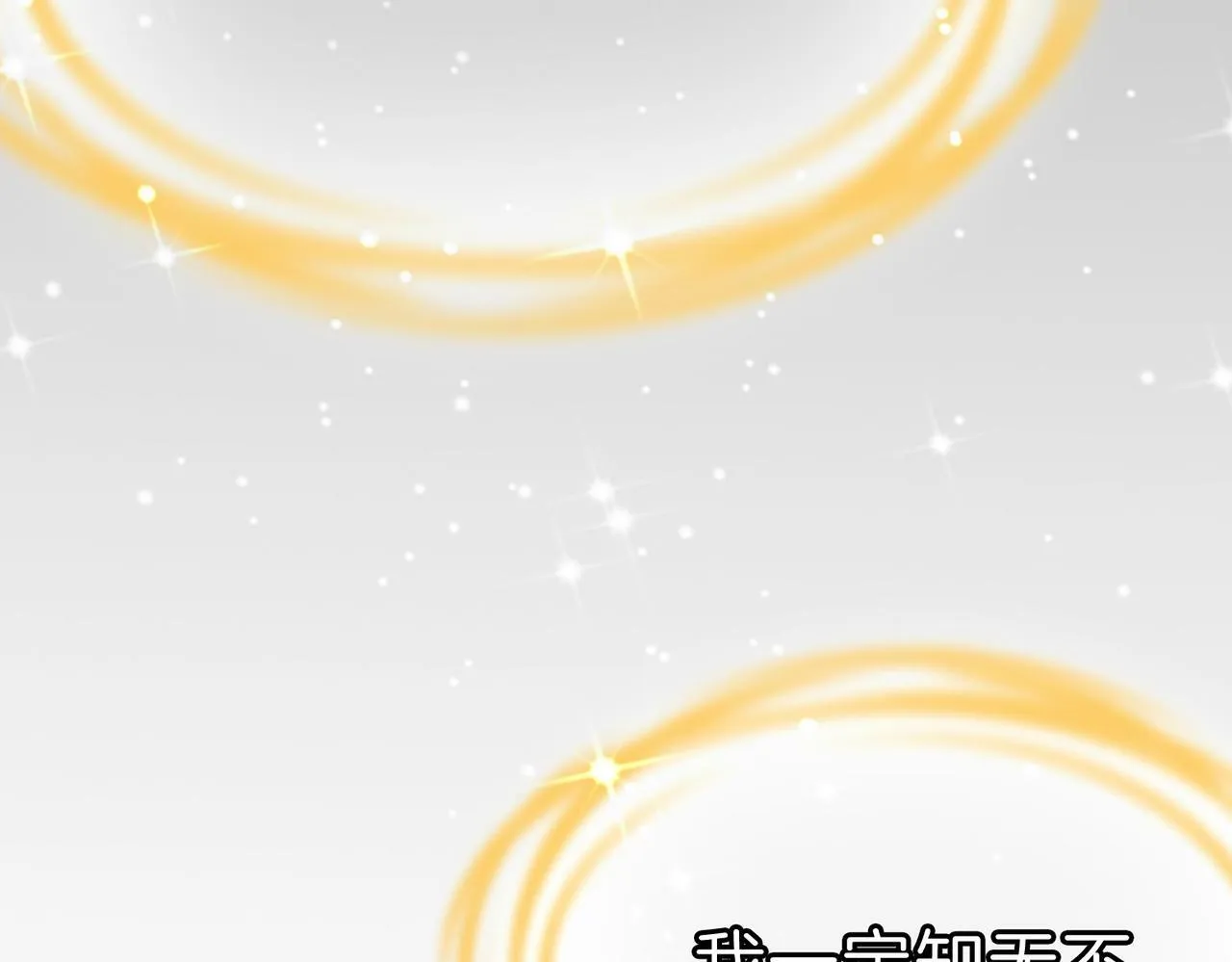 21 对白 第43页