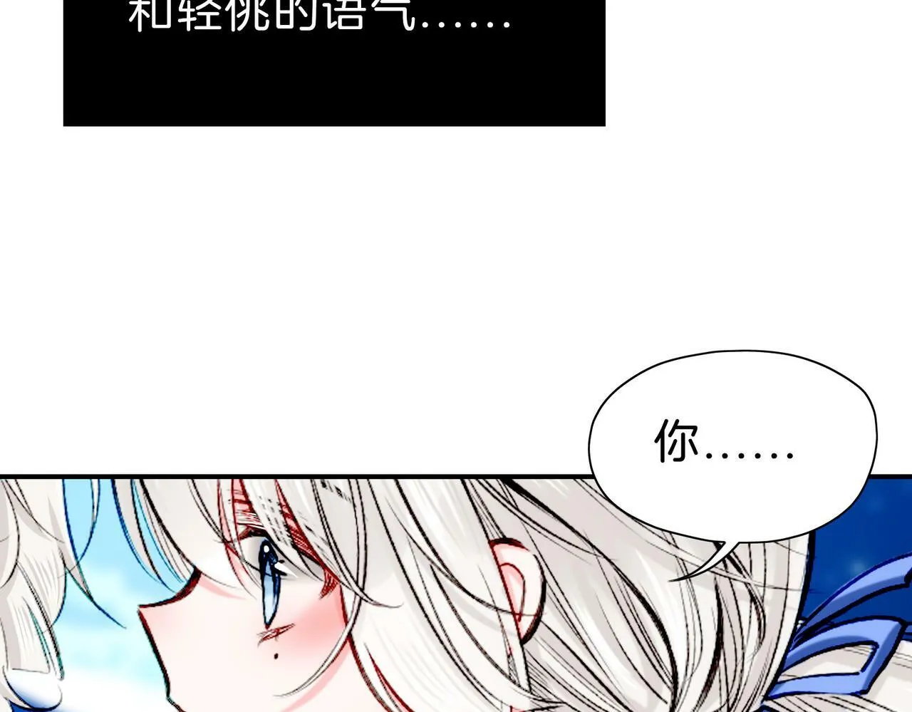 21 对白 第51页