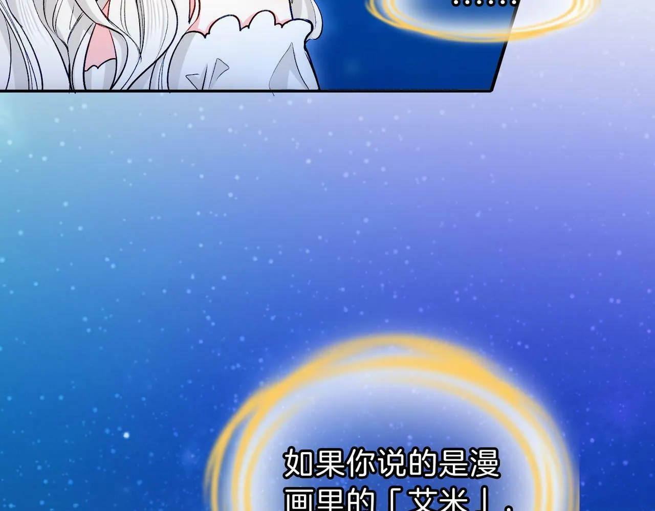 21 对白 第55页