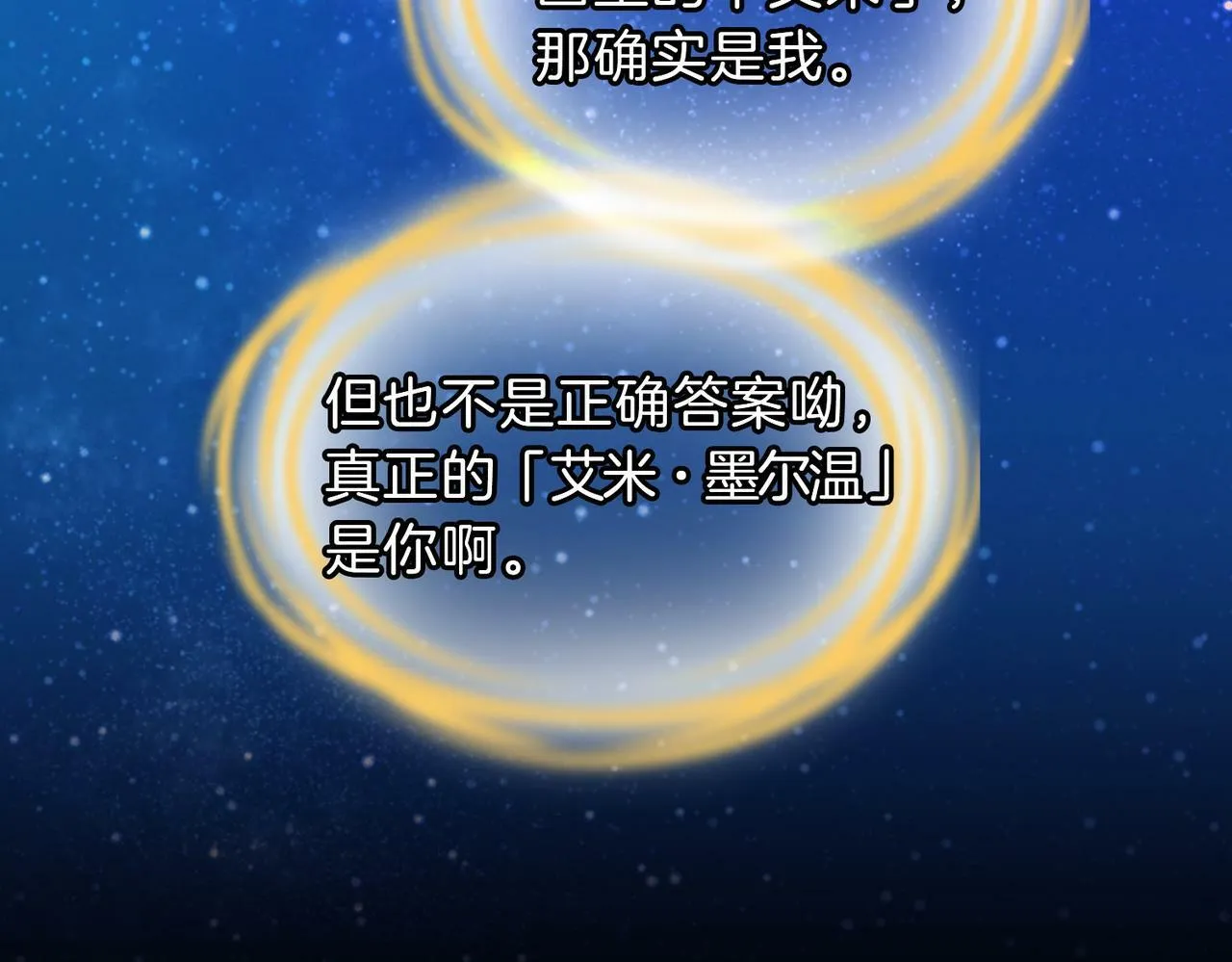 21 对白 第56页