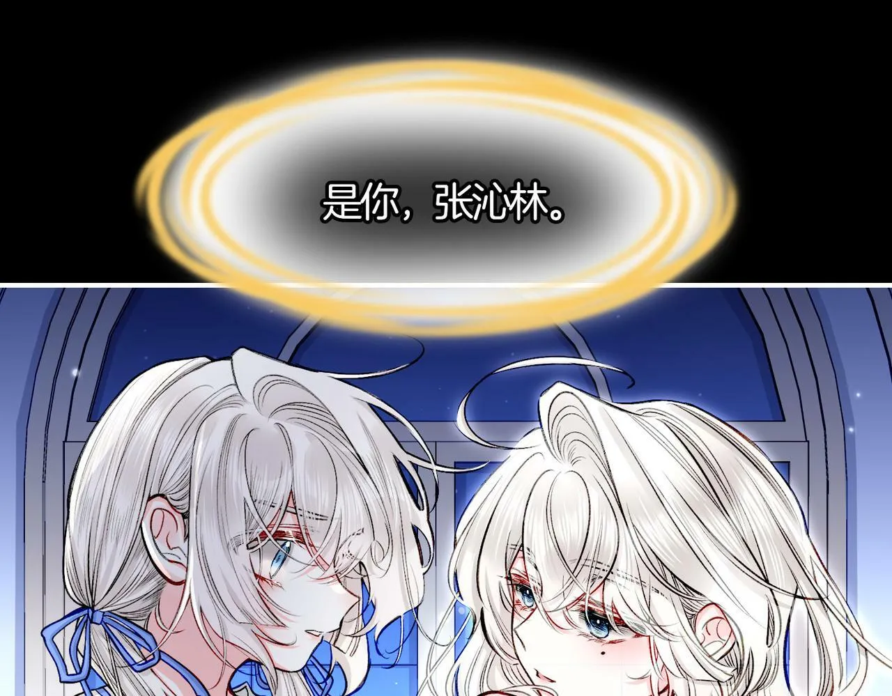 21 对白 第58页