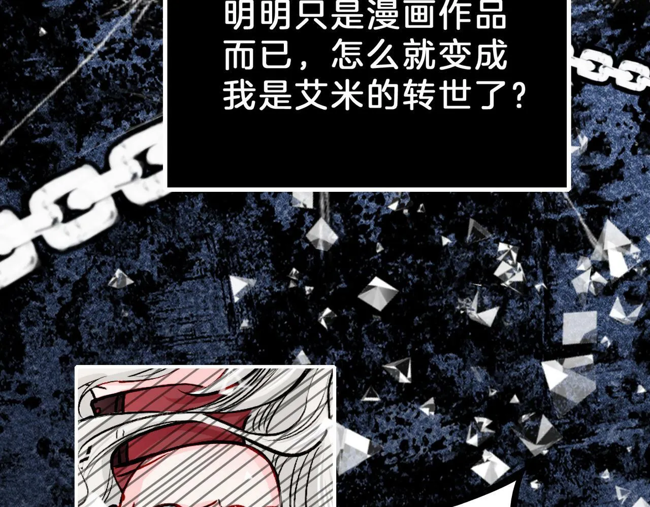 21 对白 第65页