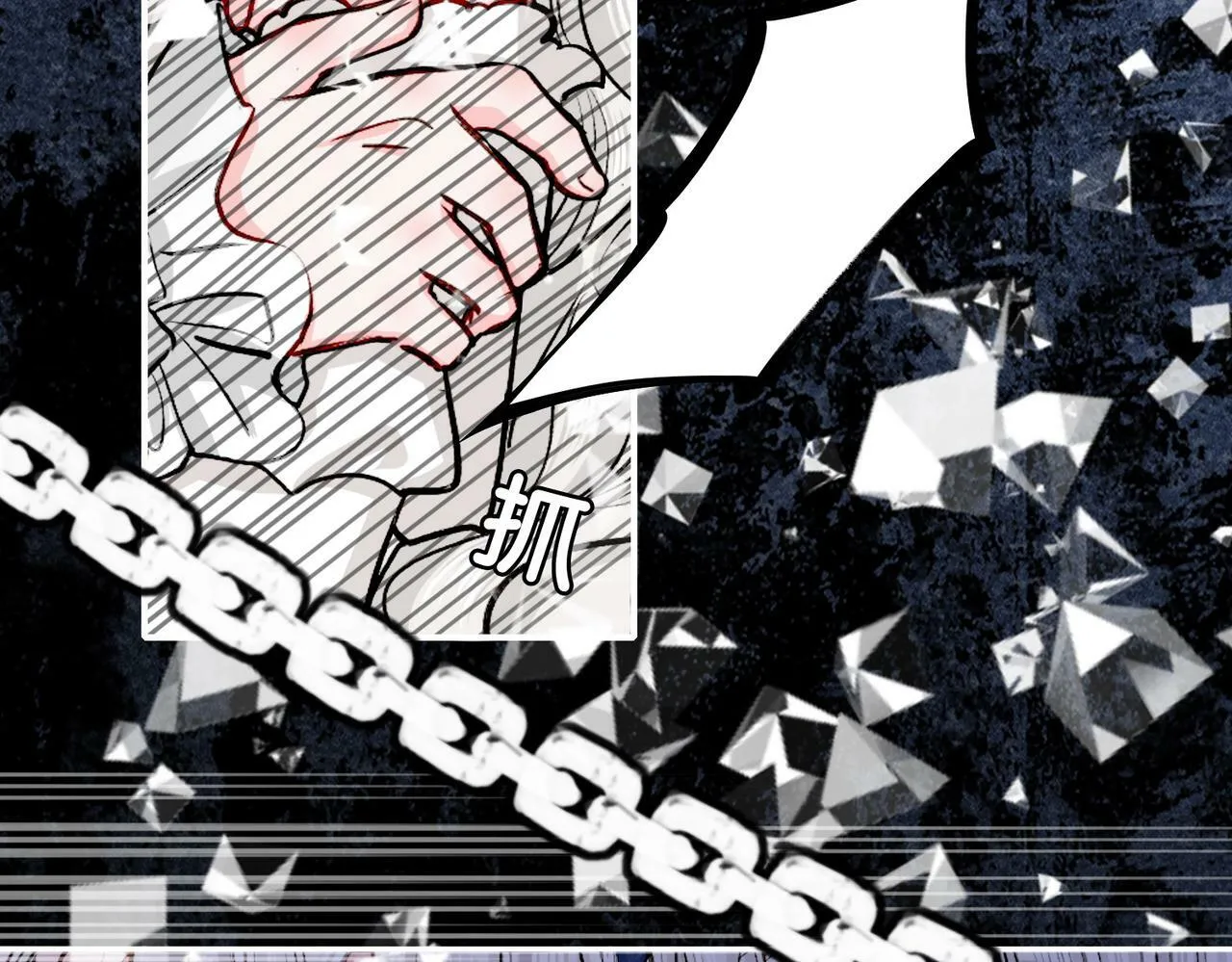 21 对白 第66页