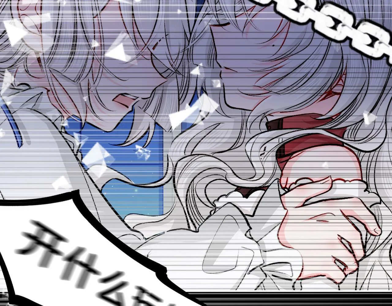 21 对白 第67页