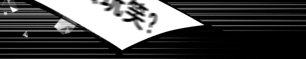 21 对白 第68页